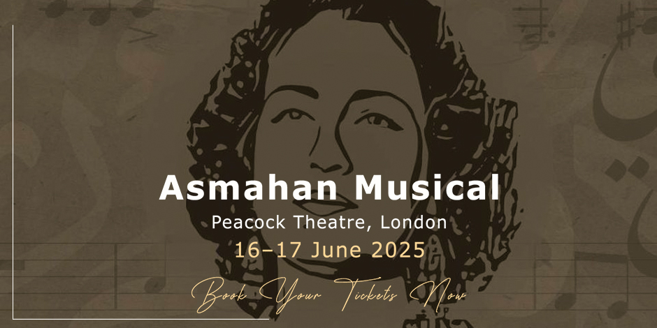 Asmahan-Website
