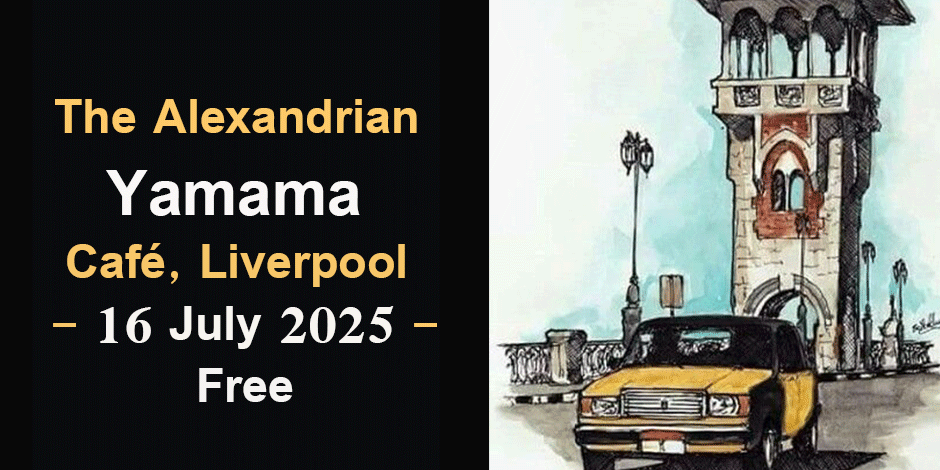 Artist Talk with Mohamed Gohar