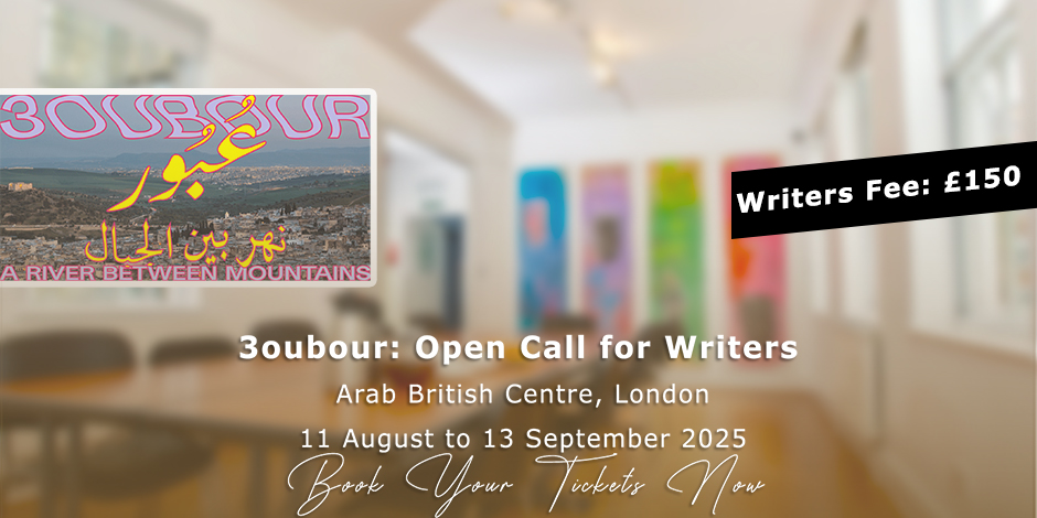 3oubour: Open Call for Writers