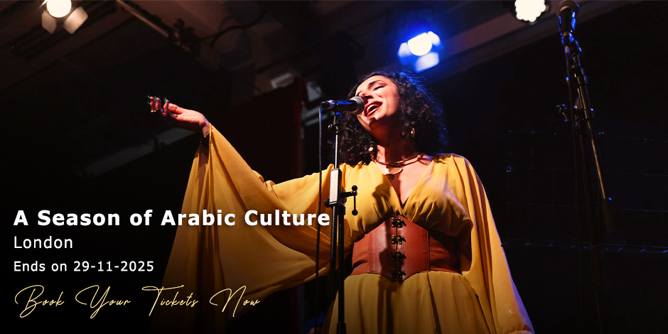 A Season of Arabic Culture